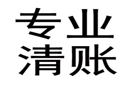 信用卡分期逾期后需一次性偿还全部欠款吗？